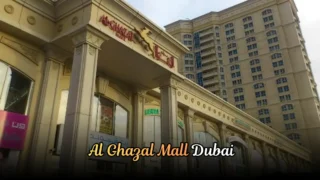 Al Ghazal Mall Dubai | A Complete Guide to This Community Shopping Destination