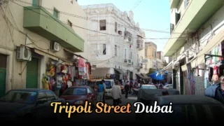 Tripoli Street Dubai | Ultimate Guide, Location, Area, Lifestyle & Connectivity